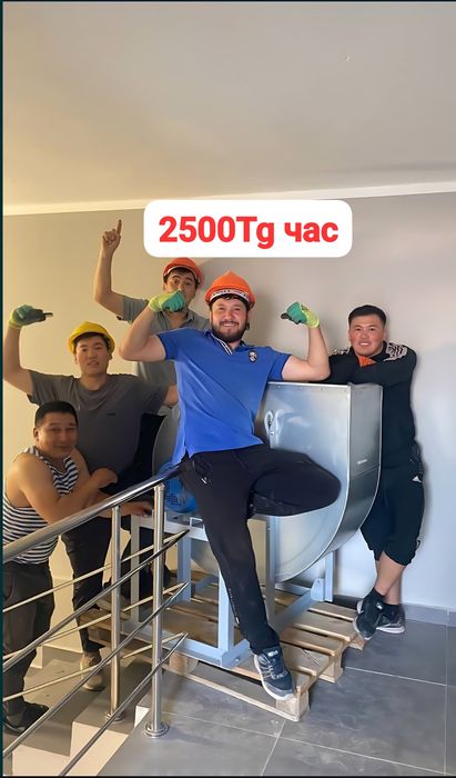 Грузчик. Грузчики