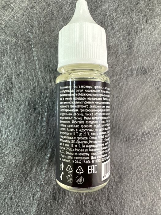 Усилитель клея для наращивания ресниц