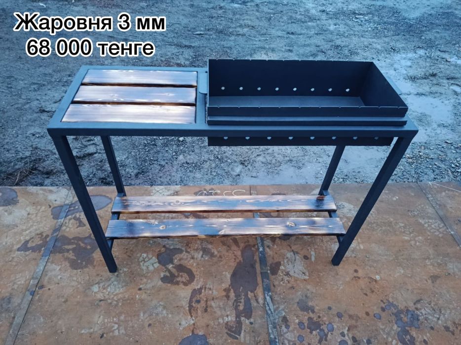 Продажа мангалов