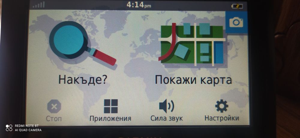 GPS автомобилна навигация GARMIN DRIVE 52 MT-S