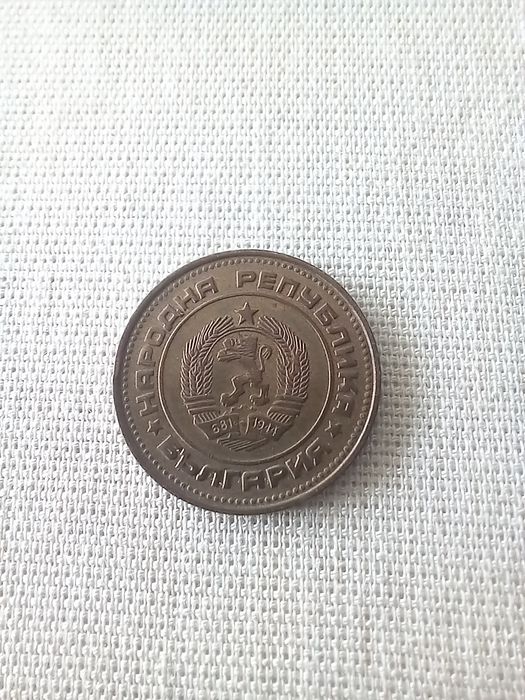 Монета 2ст. 1974г