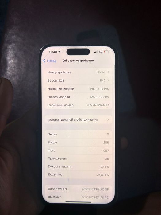 Обмен с вашей доплатой