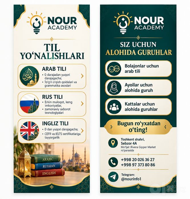 Rus tili fanidan ustoz kerak