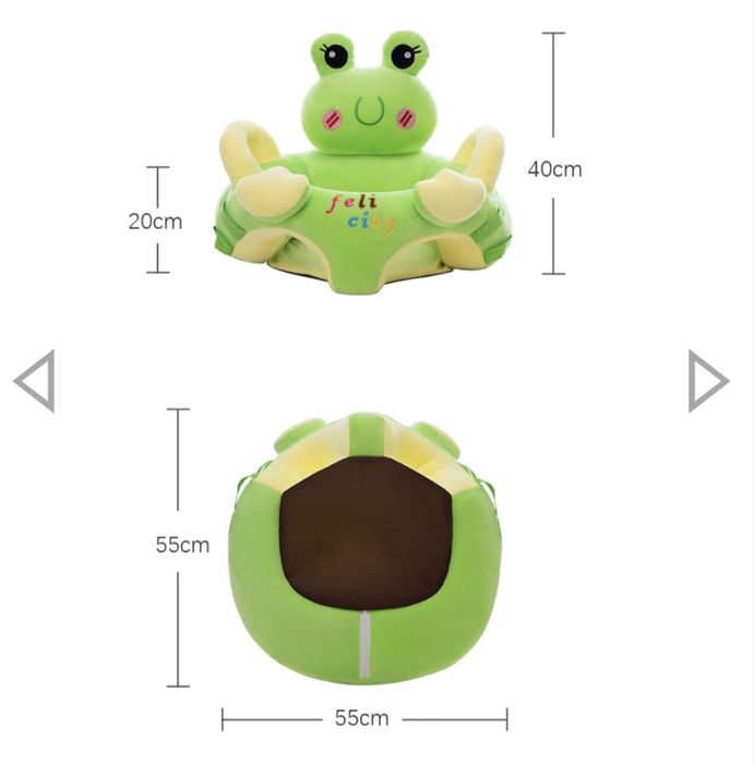 Детски пуф против падане с арка - жабка