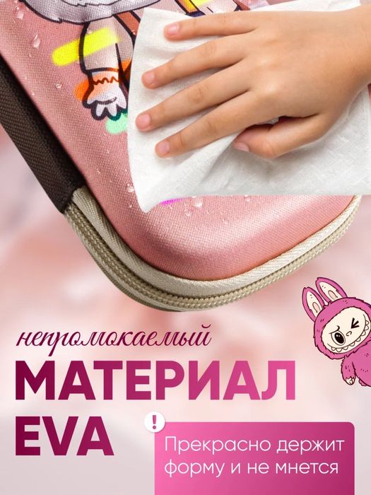 Пенал лабубу с 3D рисунком