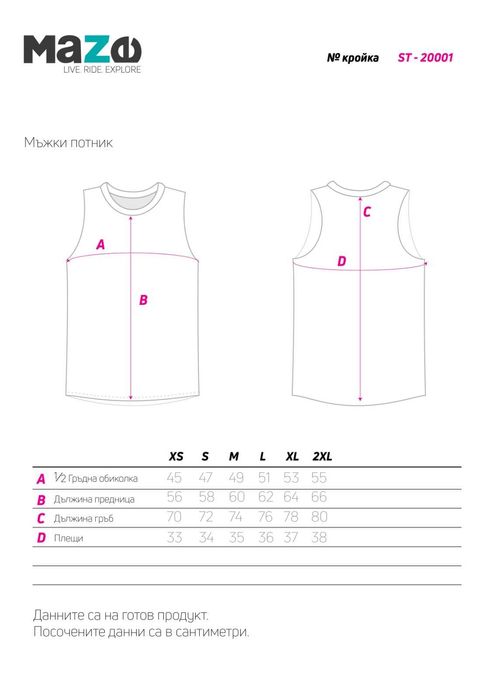 Уникални потници Triglav Skyrun I Бягане, Спорт, Туризъм