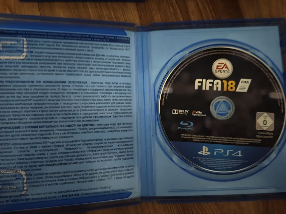 Продам , все хорошо состояние