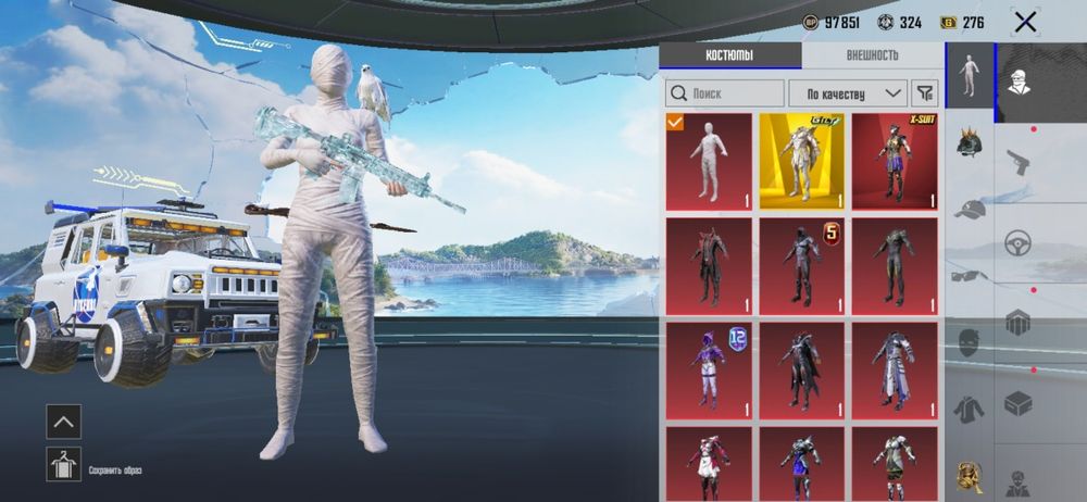 Срочно продам аккаунт Pubg mobile