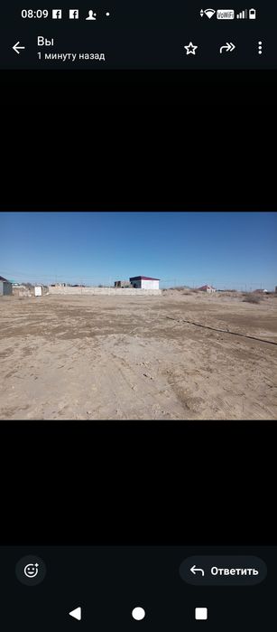 Досанда 2жер бар сатылады