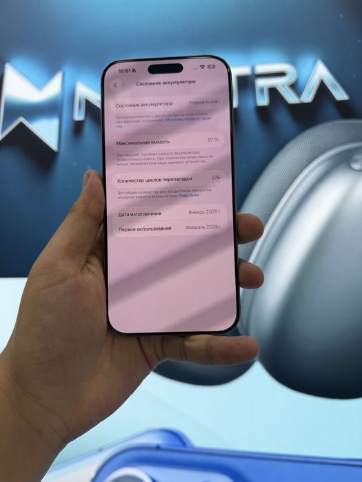 Iphone 16pro max