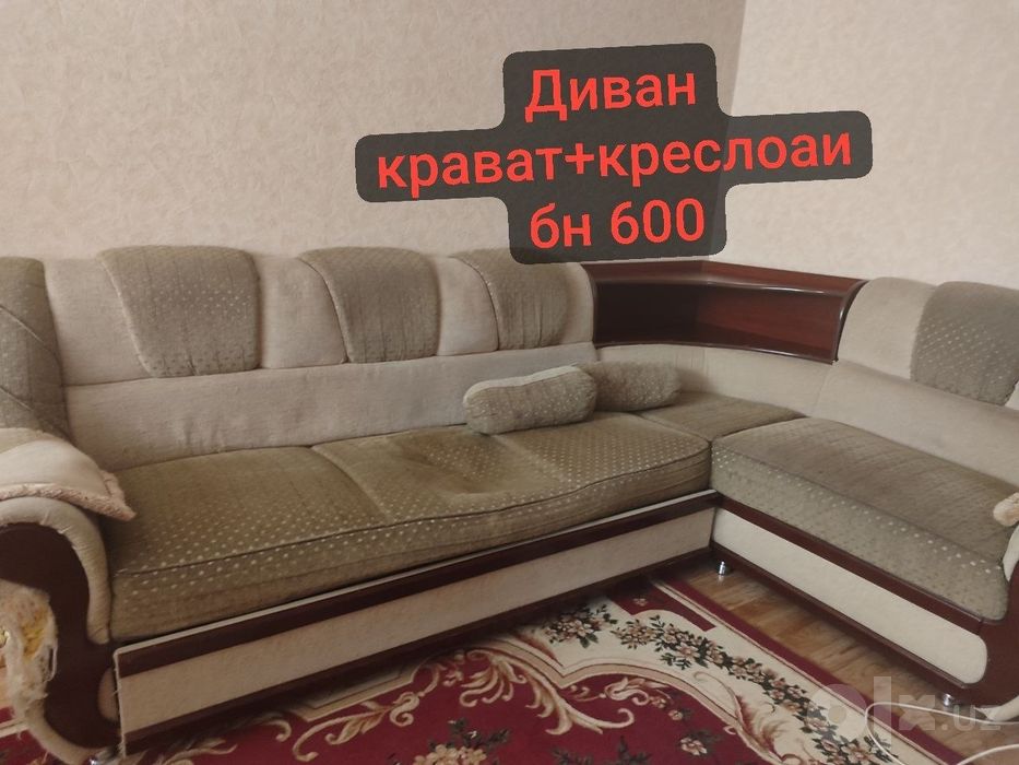 Угалок лар, диван лар тез ва арзон сотилади.