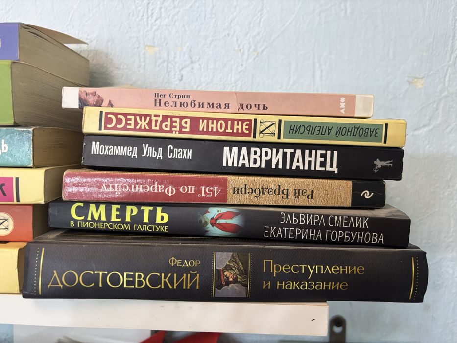Продаю книги,разные жанры ,очень много книг