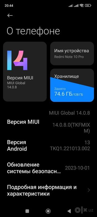 Продается Смартфон редми10 про 128Гб