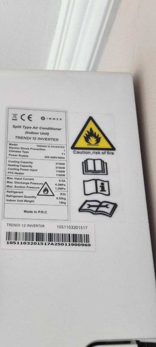 кондиционер  Immer