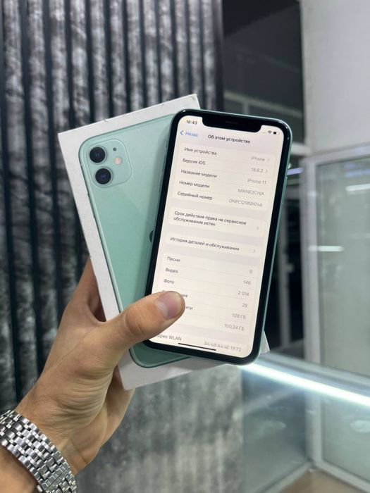 Iphone 11 ! Sotiladi