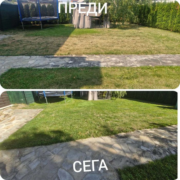 Градинарски услуги и озеленяване