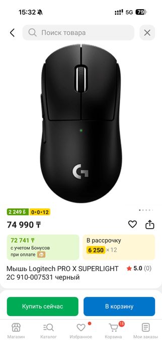 Игровой компьютер (сетап)