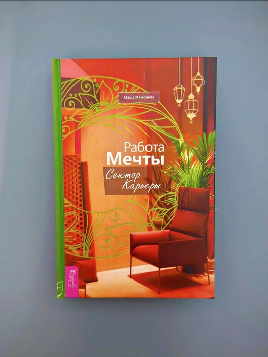 Новые книги в наличии