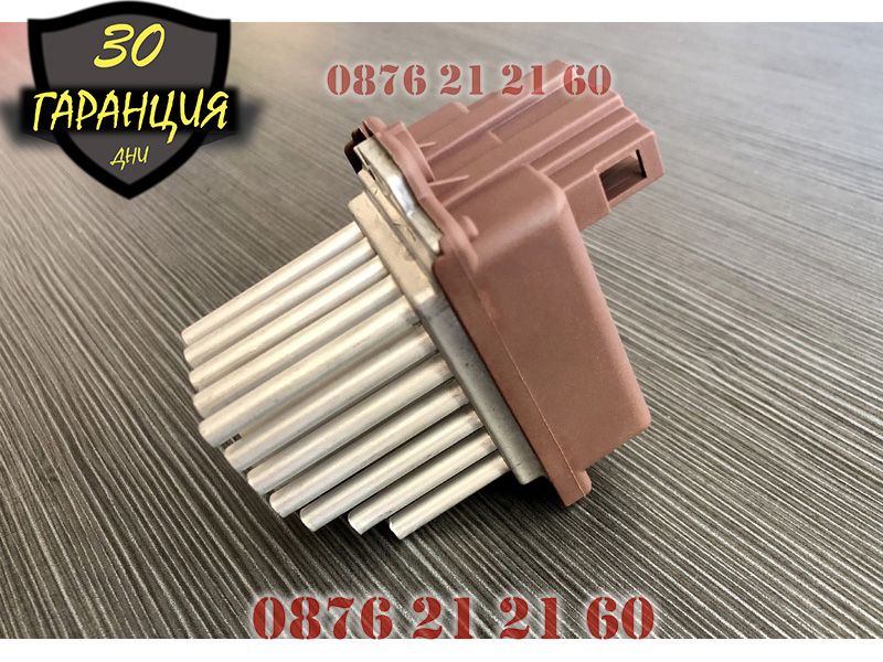 Резистор вентилатор реостат регулатор Audi VW Skoda Seat Ауди шкода