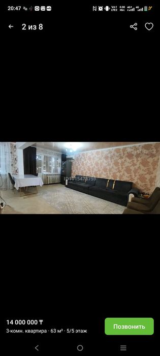 Продается 3 х комнатная квартира