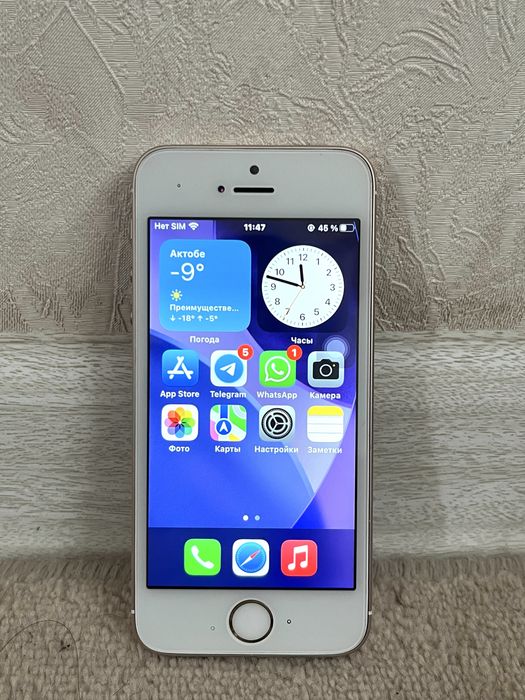 Iphone se-1