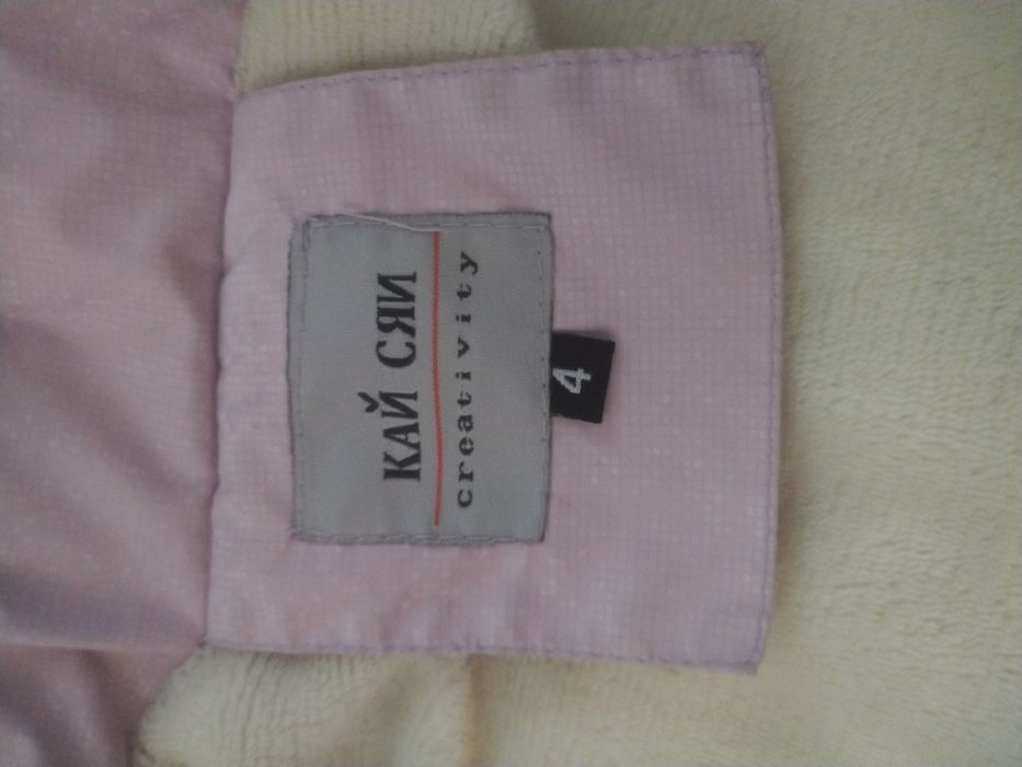 Децко зимно яке за момиче