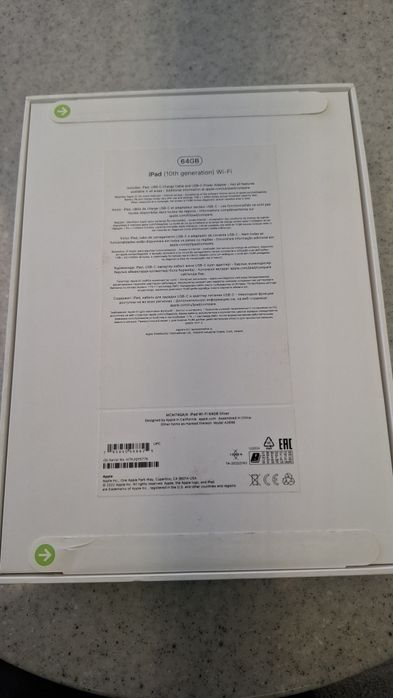 Продам ipad 10 поколения