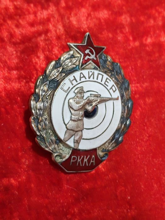 Снайпер РККА редкий знак