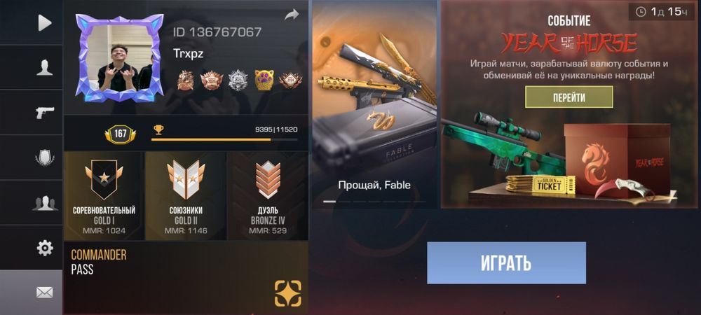 Продам акк в стэндофф