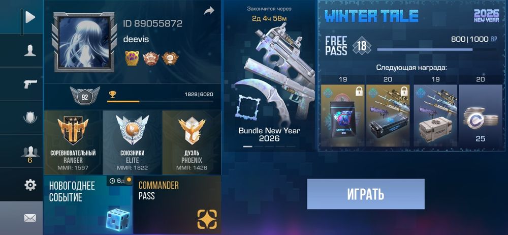 Standoff 2 Стандофф 2