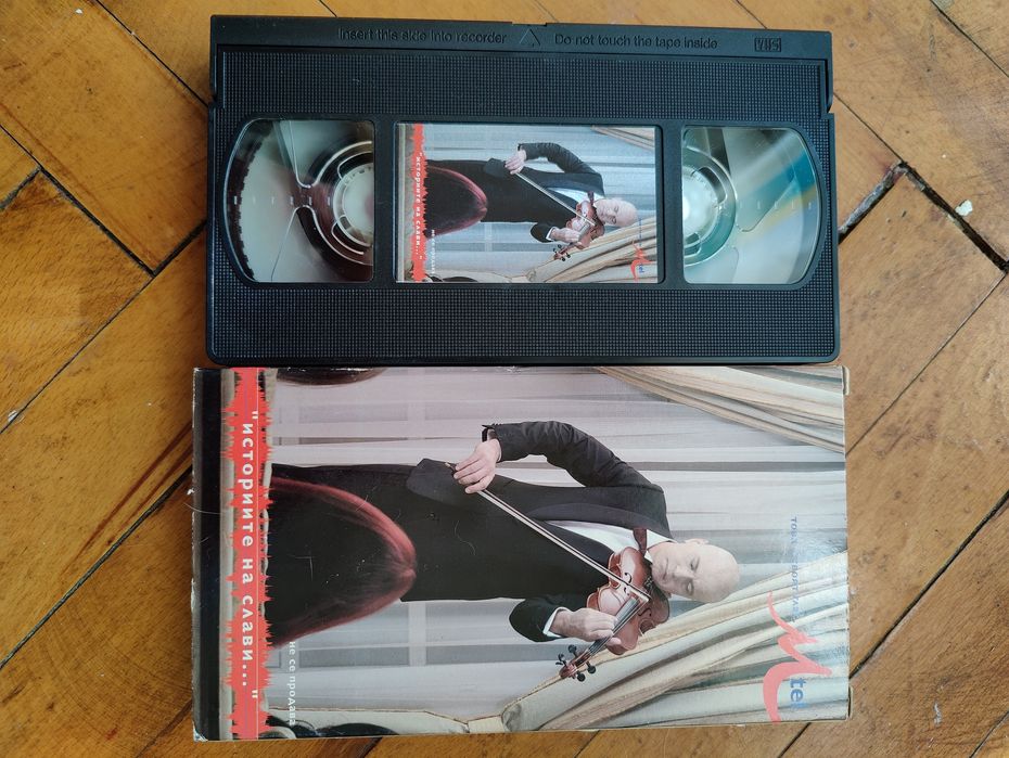 Филми на DVD, VHS и видеокасети с музика на Слави Трифонов