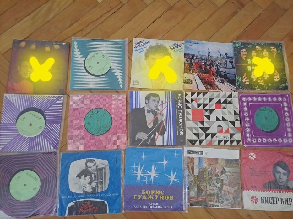 Малки грамофонни плочи