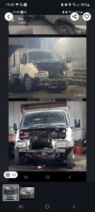 Продам газель квадрат фары