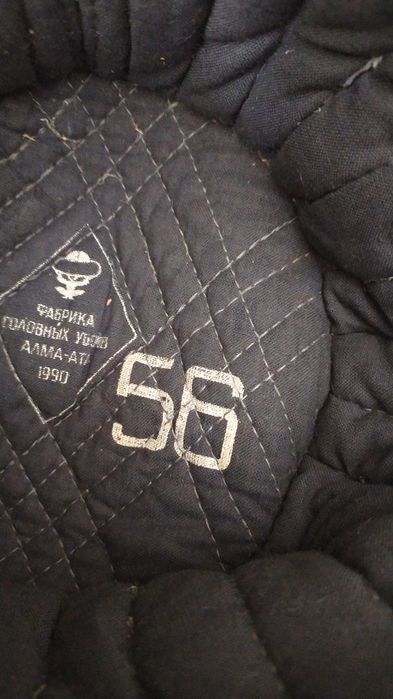 Шапка ушанка армейская