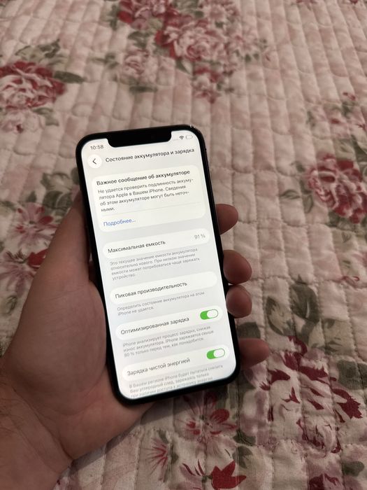 Iphone 12 Pro 128gb Айфон 12 Про 128гб