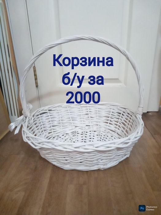 Корзины . Белые синие плетеные