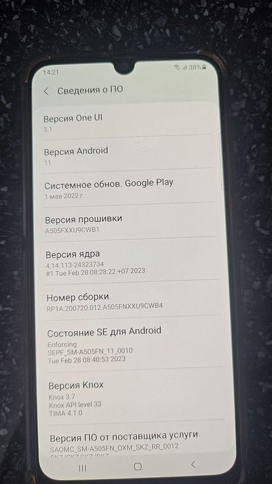 Самсунг галакси А50