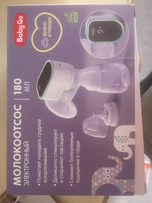 Продам молокоотсос