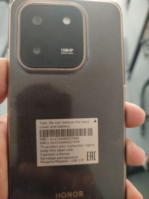 Xonor x7d  6+6/128 pamet