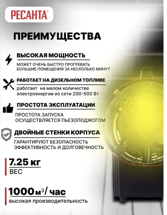 Газовая тепловая пушка