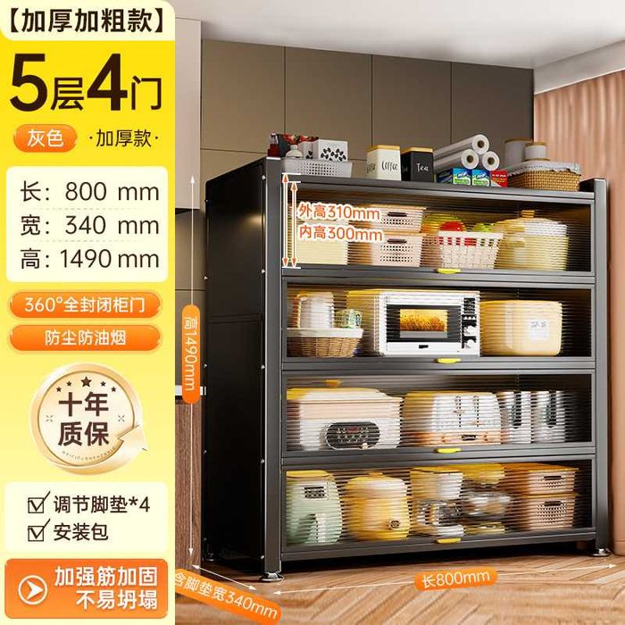 shkaf oshxona va mehmonxona uchun Универсальный шкаф с дверцей