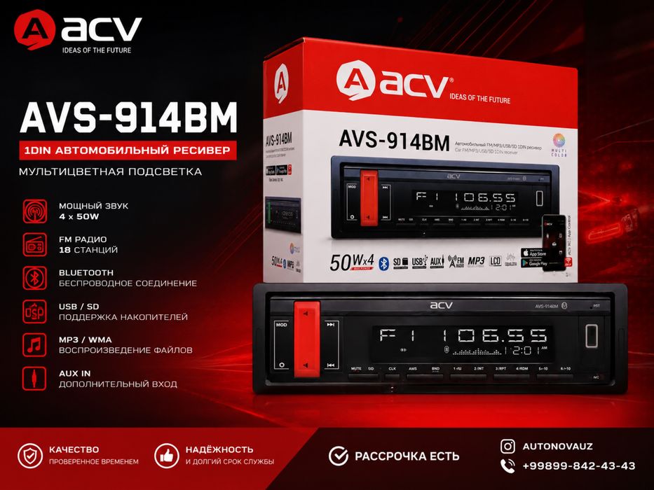 Магнитола ACV AVS-914BM by Teyes 1DIN Bluetooth Naqd Nasiya