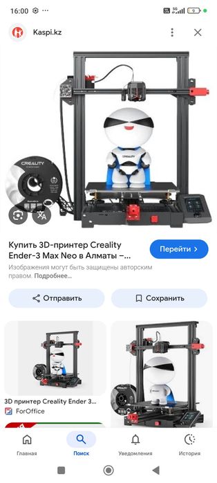 3д принтер, в хорошем состоянии