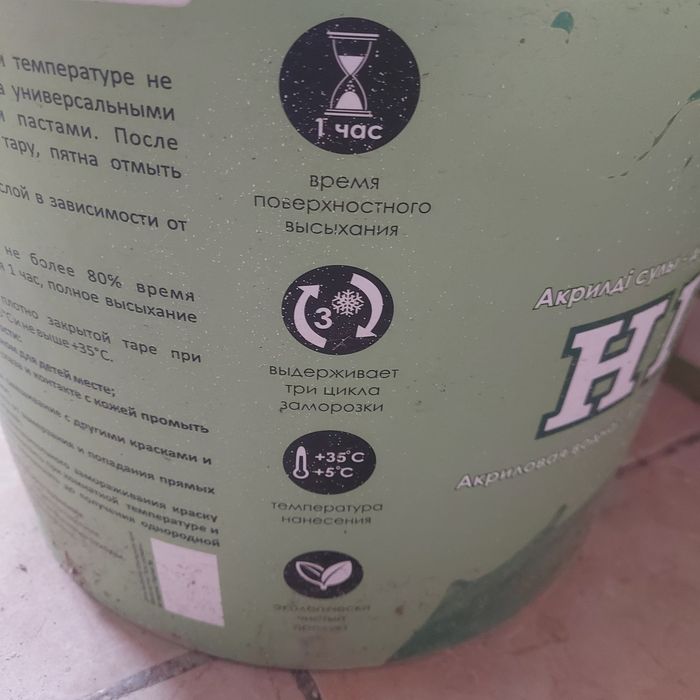 эмульсия для стен хит