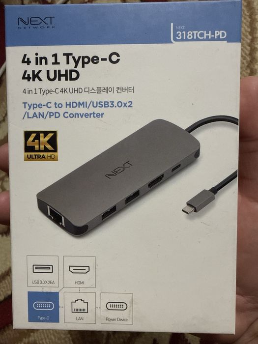 USB HUB перехожник 4в1