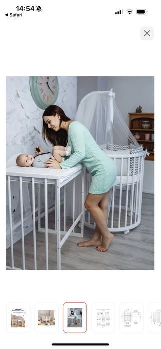 Манеж/колыбель/детская кровать-трансформер