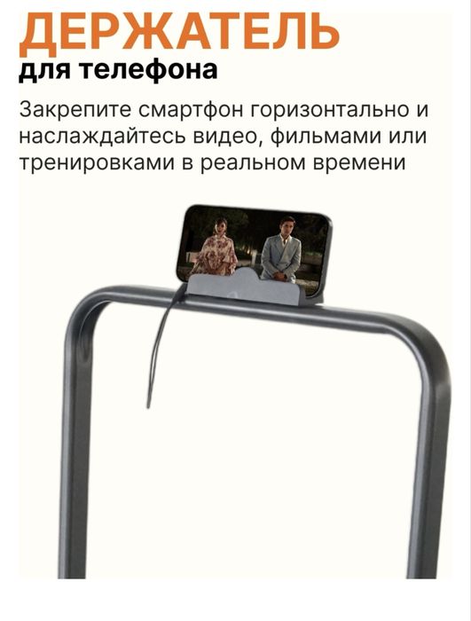 Продаю беговую дорожку