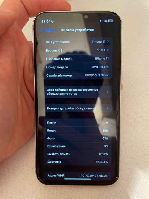 iPhone 11 | 128 GB | Жақсы күйде