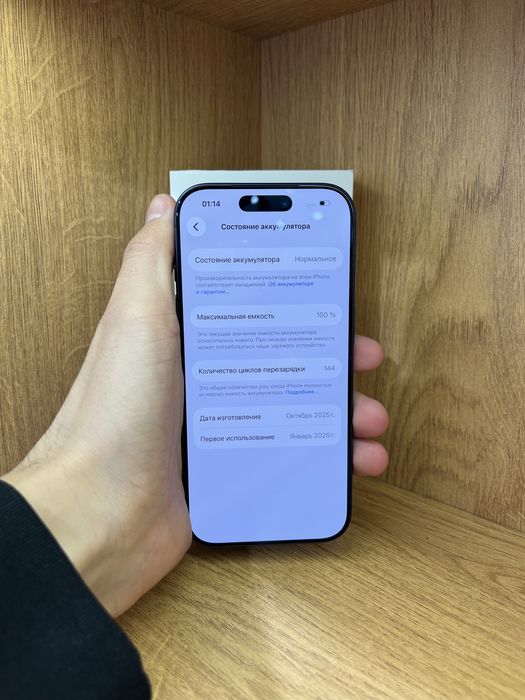 IPhone 17 Pro 256gb 100%
