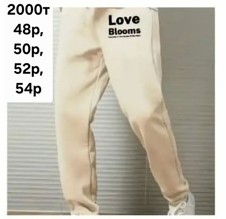 Термобелье,трико,кальсоны